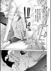 セヴリーヌの場合【単話】試し読み5ページ