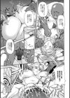 セヴリーヌの場合【単話】試し読み7ページ