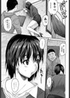 セーブポイント試し読み1ページ