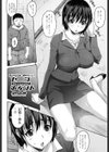 セーブポイント試し読み2ページ