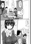 セーブポイント試し読み3ページ