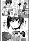 セーブポイント試し読み4ページ