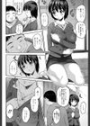 セーブポイント試し読み6ページ