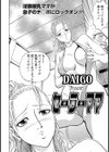 セーラーママ試し読み2ページ