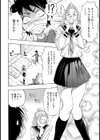 セーラーママ試し読み8ページ