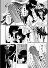 セーラー服ときかん棒試し読み6ページ
