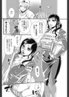 セールス、押し売りはお断りしております。試し読み2ページ