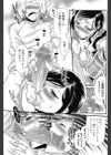 セールス、押し売りはお断りしております。試し読み5ページ