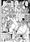 セールス・ガール試し読み4ページ