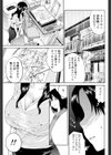 セールスガール試し読み3ページ