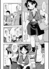 セールスレディー試し読み2ページ