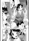 セールスレディー試し読み4ページ