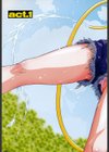 セカ×セカっ試し読み6ページ