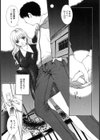 セキセイ試し読み10ページ