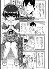 せきめんしょう試し読み1ページ