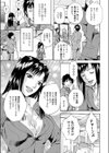 セクシーカット試し読み3ページ