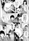 セクシーカット試し読み4ページ