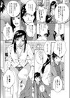 セクシーカット試し読み5ページ
