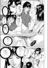 セクシーカット試し読み7ページ