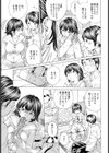 セクパラ【単話】試し読み5ページ