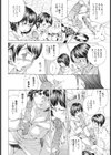 セクパラ【単話】試し読み6ページ