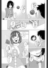 せっかくだから楽しまないと損じゃない試し読み3ページ