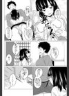 せっかくだから楽しまないと損じゃない試し読み8ページ