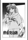 せっかちな妹試し読み5ページ