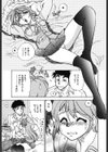 せっかちな妹試し読み8ページ