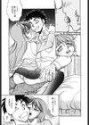 せっかちな妹試し読み10ページ
