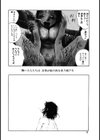 セックス2000試し読み5ページ