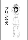 セックス2000試し読み6ページ