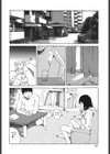 セックス2000試し読み7ページ