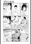 セックス2000試し読み8ページ