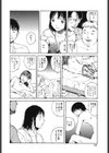 セックス2000試し読み9ページ