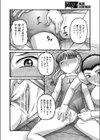 セックスアイランド試し読み4ページ