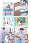 セックスケート★氷上の絶頂選手権試し読み4ページ