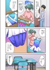 セックスケート★氷上の絶頂選手権試し読み5ページ
