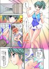 セックスケート★氷上の絶頂選手権試し読み6ページ