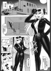 セックスコスチューム試し読み6ページ