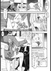 セックスコスチューム試し読み8ページ