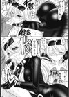 セックスコスチューム試し読み10ページ
