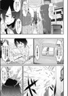 セックスコンバート試し読み1ページ