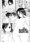 セックスコンバート試し読み2ページ