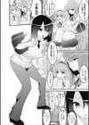 セックスコンバート試し読み4ページ
