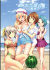 せっくすてぃーちゃー試し読み3ページ