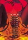 せっくすてぃーちゃー試し読み5ページ