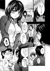 せっくすてぃーちゃー試し読み10ページ