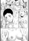 セックスフレンド試し読み1ページ