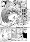 セックスホリック試し読み4ページ